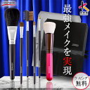 【RSL】46%OFF【熊野筆 メイクブラシ セット 6本+ケース】スターターセットスペシャル 日本製(天然毛 メイクブラシセット フェイスブラシ チークブラシ...