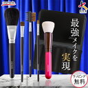 【RSL】46%OFF【熊野筆 メイクブラシ セット 6本+ケース】スターターセットスペシャル 日本製(天然毛 メイクブラシセット フェイスブラシ チークブラシ アイシャドウブラシ アイブロウブラシ 誕生日 プレゼント ギフト 女性 メンズメイク 男性にも 携帯 収納 熊野化粧筆 )