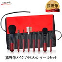 シグマ メイクブラシセット 12種類 Sigma ESSENTIAL BRUSH KIT - MAKE ME CLASSY