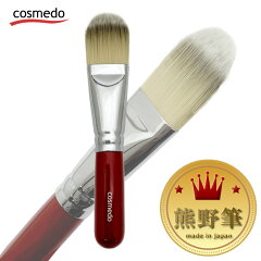 https://thumbnail.image.rakuten.co.jp/@0_mall/cosmedo/cabinet/short-liqid/imgrc0143309881.jpg