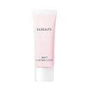 Ex:BEAUTE エクスボーテ マルチコントロールカラー ラベンダーピンク 25g SPF15 PA++ 化粧下地 フェイスカラー フェースカラー