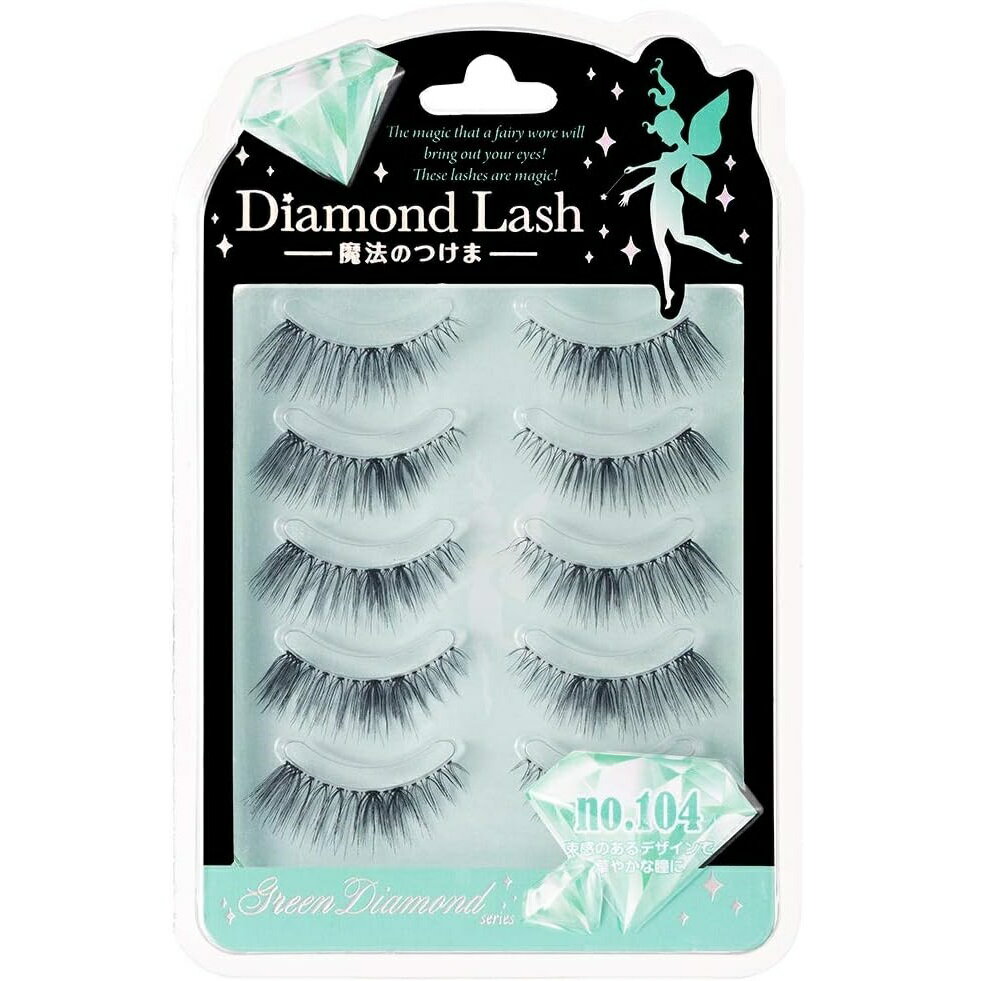 Diamond Lash ダイヤモンドラッシュ Green Diamond Series no.104 上まつげ つけまつげ つけま まつ毛 魔法のつけま グルー別売り グリーンダイヤモンドシリーズ