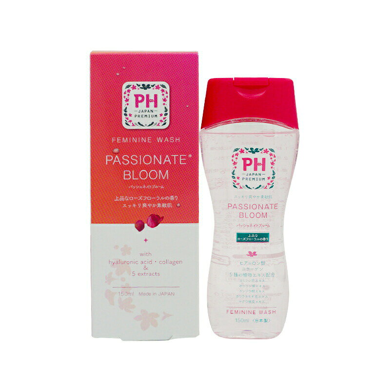 [箱折畳み]PH JAPAN フェミニンウォッシュ パッショネイトブルーム 150ml デリケートゾーン 弱酸性ソープ 女性用 [ギフトラッピング対応]