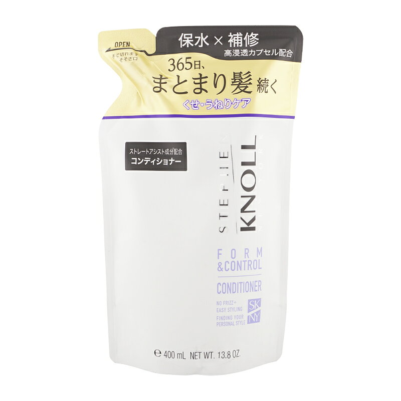 STEPHEN KNOLL スティーブン ノル フォルムコントロール コンディショナー W 詰め替え 400ml レフィル 保湿 トリートメント[ギフトラッピング対応]