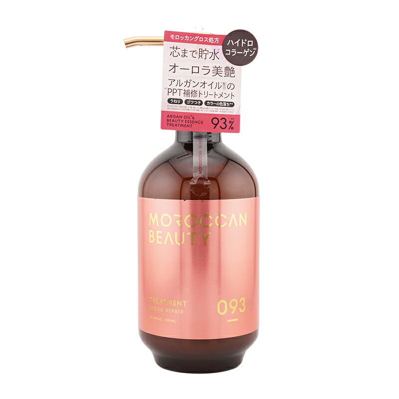 Hair Pack, Mask - MOROCCAN BEAUTY モロッカンビューティ ハイドロリペア ヘアトリートメント 430mL プリズムローズの香り ヘアケア スタイリング [ギフトラッピング対応]
