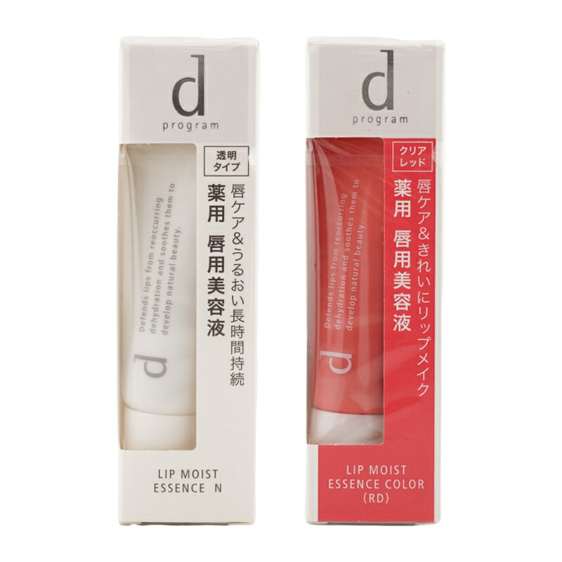 Qiora - dprogram ディープログラム リップモイストエッセンスカラー N [2種類から選べる] 医薬部外品 10g 肌荒れ 敏感肌用 なめらか美肌[ギフトラッピング対応]