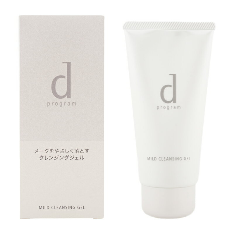 dprogram ディープログラム マイルドクレンジングジェル 125g 敏感肌 低刺激設計 毛穴 キメ なめらか美肌 [ギフトラッピング対応]