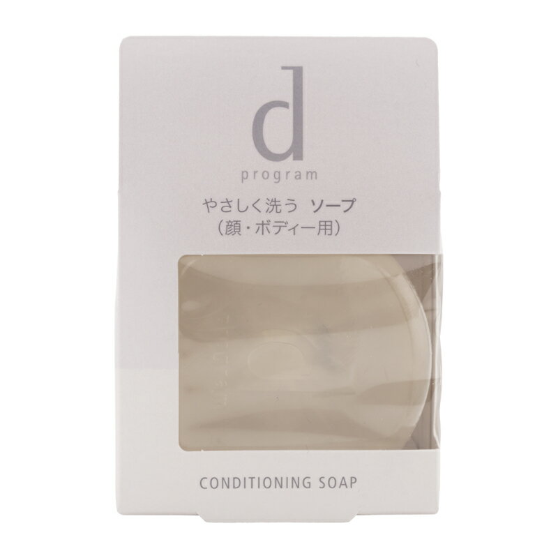 dprogram ディープログラム コンディショニングソープ 100g 敏感肌 低刺激設計 毛穴 キメ なめらか美肌 [ギフトラッピング対応]