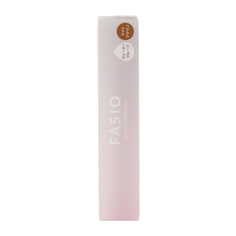 FASIO ファシオ アイブロウ マスカラ 03 ライトブラウン 4g 立体眉 ウォータープル...