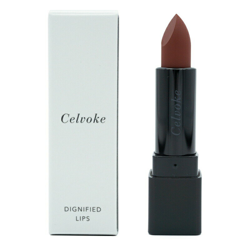 Lipsticks - Celvoke セルヴォーク ディグニファイド リップス 10 レンガ 口紅 リップスティック リップグロス[ギフトラッピング対応]