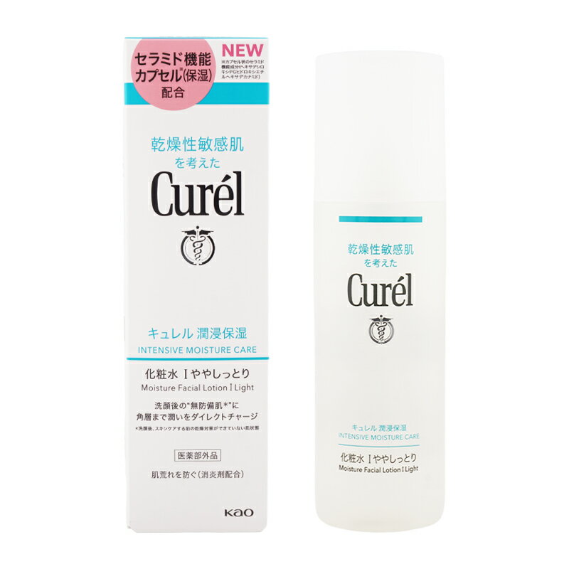 curel キュレル 潤浸保湿 化粧水 本体 150ml [Iややしっとり] スキンケア 基礎化粧品 医薬部外品 乾燥 保湿 無香料 無着色 花王[ギフト..