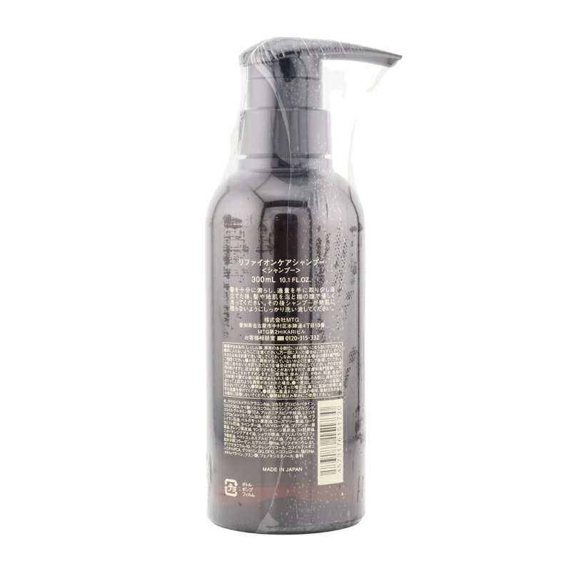 [2個セット]ReFa リファ イオンケアシャンプー 300mL イオンミネラル配合 ふんわり やわらか ダメージ補修 （3枚目）