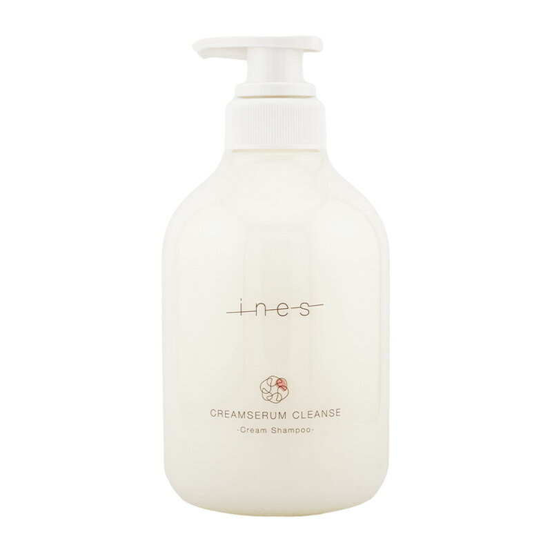 ines イネス クリームセラム クレンズ 480ml クリームシャンプー 泡立たないタイプ ホワイトジャスミン＆ゼラニウムの香り [ギフトラッピング対応]