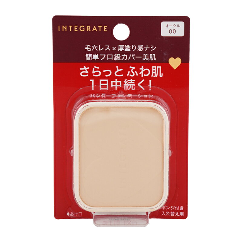 【注意事項】 ※ご使用のパソコン、スマートフォンのモニター環境により、カラーが実物と若干異なる場合がありますので、ご了承ください。 ※お肌に異常が生じていないかよく注意してご使用ください。 ※傷、はれもの、しっしん、かぶれ、ただれなどの症状があるときにはお使いにならないでください。 ※高温の場所、直射日光のあたる場所には保管しないで下さい。 ※乳幼児の手の届かないところに保管して下さい。 ※成分表記は、商品の改良や表示方法などの変更により、実際の成分と一部異なる場合があります。 ※商品パッケージに記載の注意事項をご確認の上ご使用ください。 ※商品画像はイメージです。実際のものとは若干異なる場合がございます。 広告文責　楽天コスメイツミ 　　　　　　0528801706 メーカー　株式会社 資生堂 区分　　　日本製 *化粧品