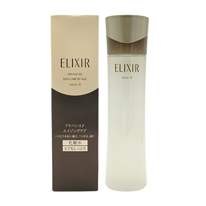 資生堂 ELIXIR エリクシール アドバンスド ローション T III 170ml 化粧水 とてもしっとりタイプ 本体 [ギフトラッピング対応]