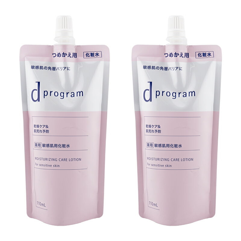 【医薬部外品】 【注意事項】 ※ご使用のパソコン、スマートフォンのモニター環境により、カラーが実物と若干異なる場合がありますので、ご了承ください。 ※お肌に異常が生じていないかよく注意してご使用ください。 ※傷、はれもの、しっしん、かぶれ、ただれなどの症状があるときにはお使いにならないでください。 ※高温の場所、直射日光のあたる場所には保管しないで下さい。 ※乳幼児の手の届かないところに保管して下さい。 ※成分表記は、商品の改良や表示方法などの変更により、実際の成分と一部異なる場合があります。 ※商品パッケージに記載の注意事項をご確認の上ご使用ください。 ※商品画像はイメージです。実際のものとは若干異なる場合がございます。 【成分表示】 有効成分 トラネキサム酸,グリチルリチン酸ジカリウム その他の成分キシリット,酵母エキス（3）,アルテロモナス発酵エキス,アセチル化ヒアル ロン酸ナトリウム,ワセリン,ヨモギエキス（2）,2−メタクリロイルオキシエチルホ スホリルコリン・メタクリル酸ブチル共重合体液,精製水,濃グリセリン,1，3−ブチ レングリコール,1，3−プロパンジオール,ジプロピレングリコール,ポリエチレング リコール20000,ポリオキシエチレン（17）ポリオキシプロピレン（4）ジメチル エーテル,ポリオキシエチレンメチルグルコシド,ポリオキシエチレン硬化ヒマシ油,ジ イソステアリン酸ポリグリセリル,トリ2−エチルヘキサン酸グリセリル,カルボキシビ ニルポリマー,メタリン酸ナトリウム,エリスリトール,ポリオキシエチレン（14）ポ リオキシプロピレン（7）ジメチルエーテル,ピロ亜硫酸ナトリウム,D−グルタミン酸 ,イザヨイバラエキス,フェノキシエタノール広告文責　楽天コスメイツミ 　　　　　　0528801706 メーカー　株式会社 資生堂 区分　　　日本製 *化粧品