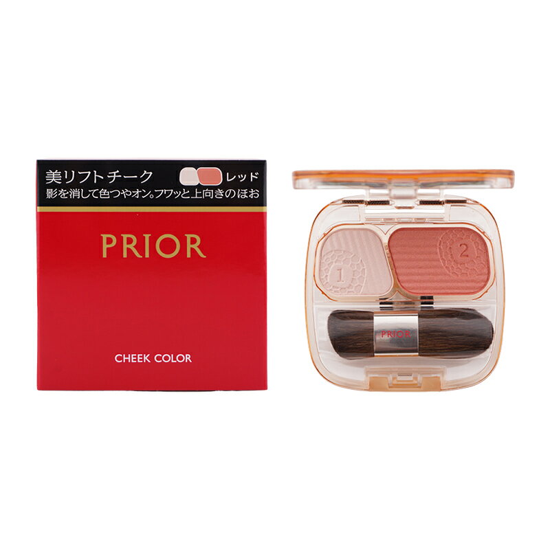 PRIOR プリオール 美リフトチーク 本体 [レッド] パウダーチーク ほお紅 フェースカラー 3.5g 2色セット 長&短ブラシ付き 血色感[ギフトラッピング対応]