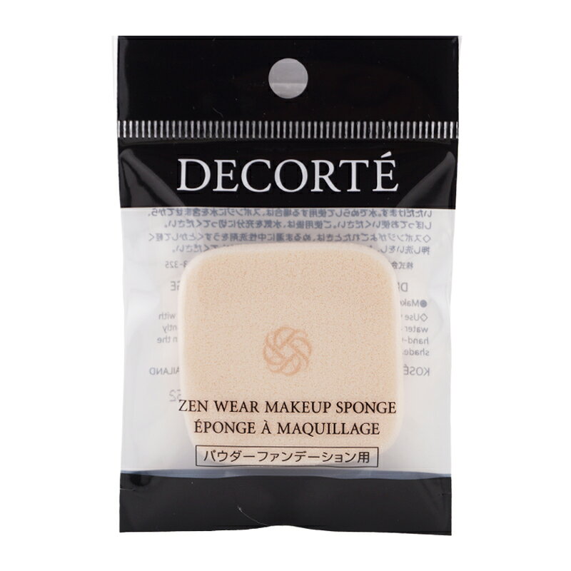 COSME DECORTE コスメデコルテ ゼン ウェア メイクアップ スポンジ パウダーファンデーション用スポンジ 抗菌剤配合 [ギフトラッピング対応]