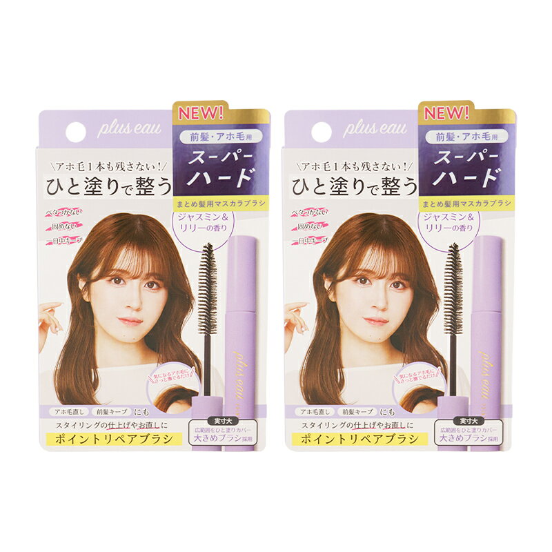【注意事項】 ※ご使用のパソコン、スマートフォンのモニター環境により、カラーが実物と若干異なる場合がありますので、ご了承ください。 ※お肌に異常が生じていないかよく注意してご使用ください。 ※傷、はれもの、しっしん、かぶれ、ただれなどの症状があるときにはお使いにならないでください。 ※高温の場所、直射日光のあたる場所には保管しないで下さい。 ※乳幼児の手の届かないところに保管して下さい。 ※成分表記は、商品の改良や表示方法などの変更により、実際の成分と一部異なる場合があります。 ※商品パッケージに記載の注意事項をご確認の上ご使用ください。 ※商品画像はイメージです。実際のものとは若干異なる場合がございます。 広告文責　楽天コスメイツミ 　　　　　　0528801706 メーカー　株式会社 多田 区分　　　日本製 *化粧品