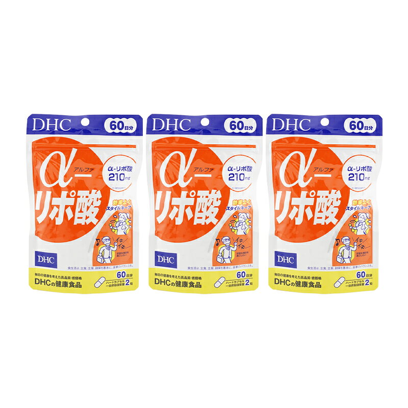 [3個セット]DHC ディーエイチシー α �