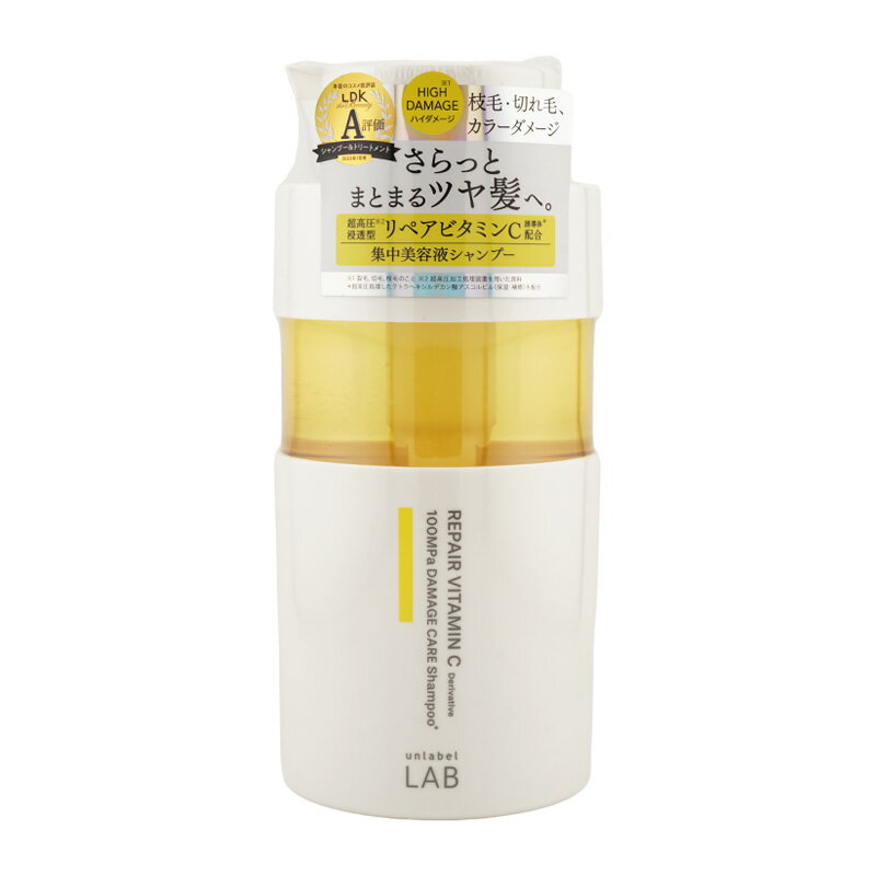 unlabel LAB アンレーベルラボ JPSラボ Vリペアシャンプー 400mL シャンプー ヘアケア ビタミンC 美容液シャンプー ツヤ[ギフトラッピング対応] cosmeitsumi-10005319 コスメイツミ パッケージ画像