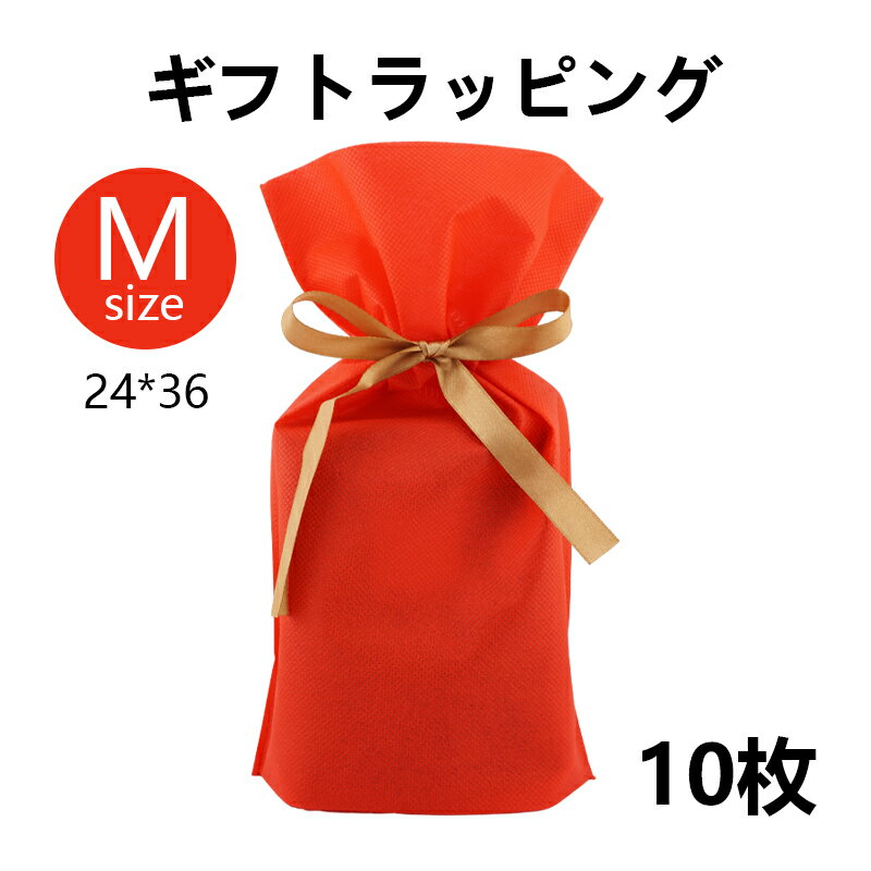 【商品説明】 ギフト用の『ラッピング袋』 袋サイズ： Sサイズ：170mmx280mm Mサイズ：240mmx360mm Lサイズ：310mmx430mm 大切な方へのプレゼントに。 誰でも簡単にラッピングできる贈答用バッグです。 やわらかいソフトタイプのポリエステル素材を使用しているので、 化粧品や帽子、手袋といったプレゼントが入れやすい♪ 袋口の紐を端を両側に引っ張り、リボン結びするだけできれいに仕上がります。 【素材】 PP不織布 【生産国】 中国 【注意事項】 ※ご使用のパソコン、スマートフォンのモニター環境により、カラーが実物と若干異なる場合がありますので、ご了承ください。 ※お肌に異常が生じていないかよく注意してご使用ください。 ※傷、はれもの、しっしん、かぶれ、ただれなどの症状があるときにはお使いにならないでください。 ※高温の場所、直射日光のあたる場所には保管しないで下さい。 ※乳幼児の手の届かないところに保管して下さい。 ※成分表記は、商品の改良や表示方法などの変更により、実際の成分と一部異なる場合があります。 ※商品パッケージに記載の注意事項をご確認の上ご使用ください。 ※商品画像はイメージです。実際のものとは若干異なる場合がございます。 広告文責　楽天コスメ21 　　　　　　0528801706 メーカー　- 区分　　　-製 *-