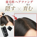 利尻ヘアカラートリートメント ライトブラウン(200g*2コセット)【利尻】[白髪隠し]