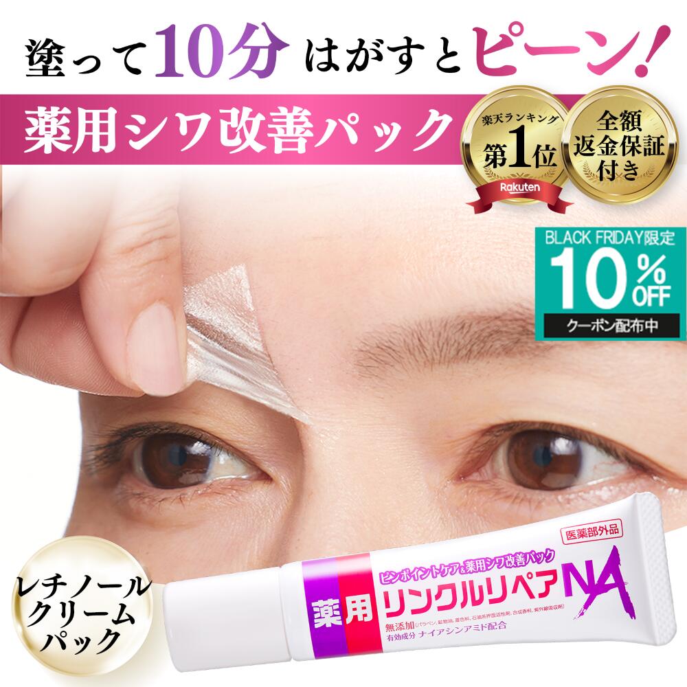 【2個セット】【大感謝価格 】グレースリシャ リバイタライジングパック 500g 無着色・無鉱物油 日本製 GRACE Resha