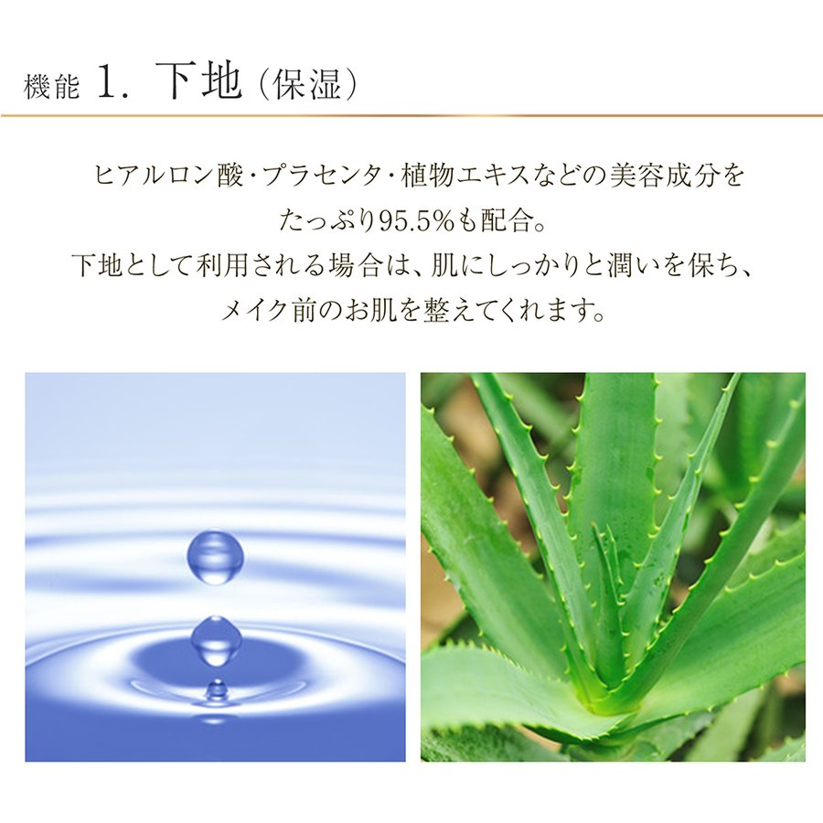 【公式】ミネラルカバー薬用ファンデセラム30g正規品医薬部外品汗に強い崩れないマスクにつかない美白美容液ファンデ赤みくすみ石けんで落とせる