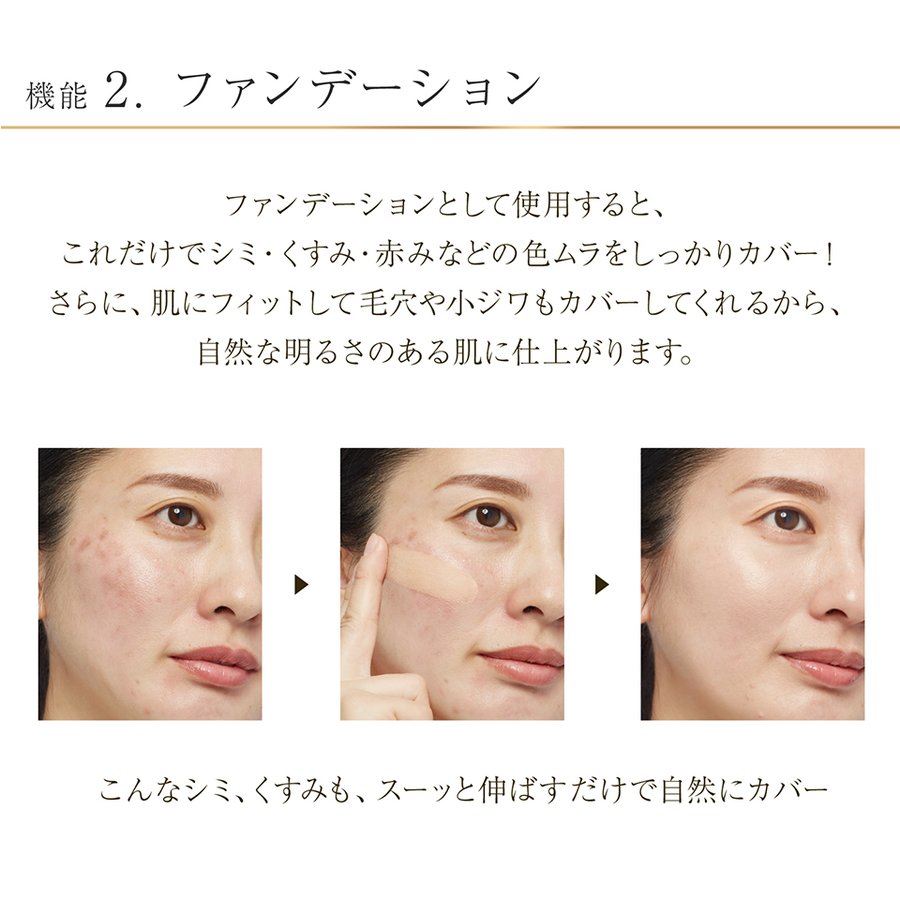【公式】ミネラルカバー薬用ファンデセラム30g正規品医薬部外品汗に強い崩れないマスクにつかない美白美容液ファンデ赤みくすみ石けんで落とせる