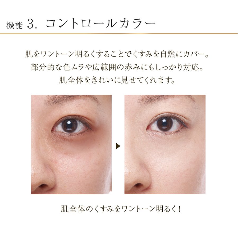 【公式】ミネラルカバー薬用ファンデセラム30g正規品医薬部外品汗に強い崩れないマスクにつかない美白美容液ファンデ赤みくすみ石けんで落とせる