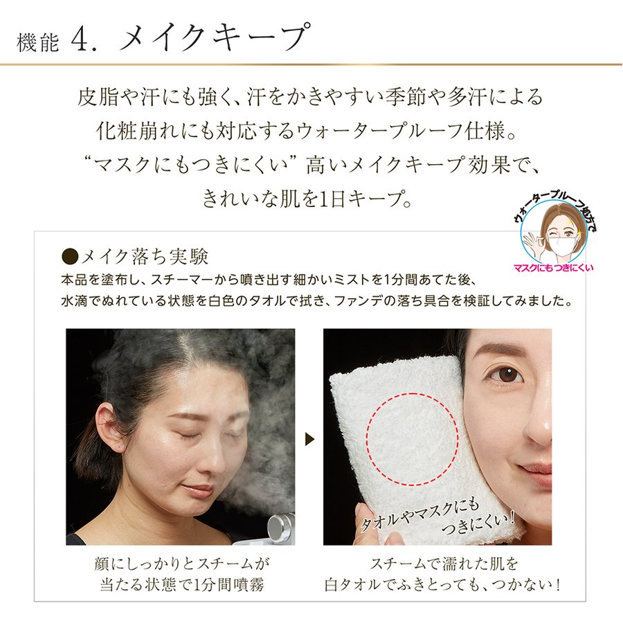 【公式】ミネラルカバー薬用ファンデセラム30g正規品医薬部外品汗に強い崩れないマスクにつかない美白美容液ファンデ赤みくすみ石けんで落とせる