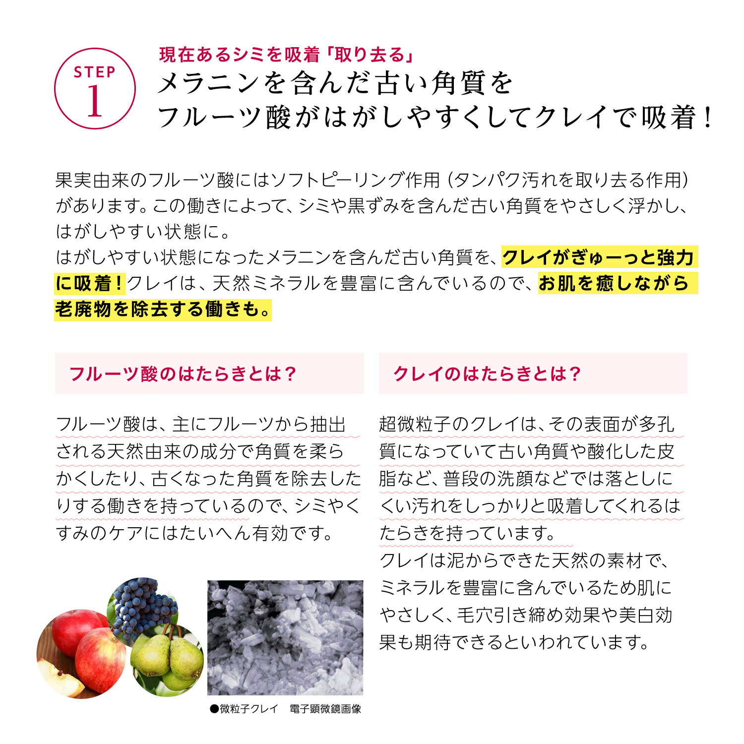 シミ しみ 消す シミパッチ シミパック 毛穴 シミ薄く ピンポイント 美白 シミケア ソフトピーリング メラニン プラセンタエキス そばかす 美白パック ピールホワイト シミ吸着 代引き不可 黒ずみ ピーリング シミ取り 薬用美白 薄く クレイパック プラセンタ Aha シミ しみ 消す シミパッチ シミパック 毛穴 シミ薄く ピンポイント 美白 シミケア ソフトピーリング メラニン プラセンタエキス そばかす 美白パック ピールホワイト シミ吸着 代引き不可 黒ずみ ピーリング シミ取り 薬用美白 薄く クレイパック プラセンタ Aha