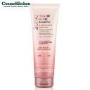 【giovanni】 2chic フリッズビーゴーン シャンプー | ジョヴァンニ ジョバンニ キューティクル 潤い 保湿 ヘアケア くせ毛 枝毛 切れ毛 ダメージ ケア 頭皮 スカルプ 髪 しっとり 指通り なめらか さらさら いい香り 女性 メンズ