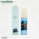 【 MAISON DE AQUA】<umao>ボディケアウォーターペパーミント50ml | コラボ イラスト 数量限定 ボディケア ボディミスト 赤ちゃんと使えるボディケア 乾燥 保湿 敏感肌 子供