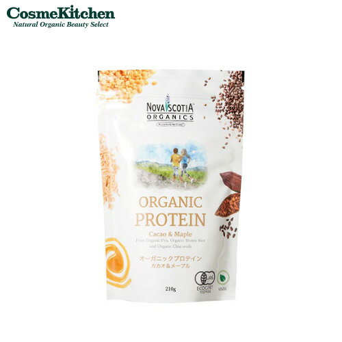 【Nova Scotia Organics】オーガニックプロテイン カカオ＆メープル 210g