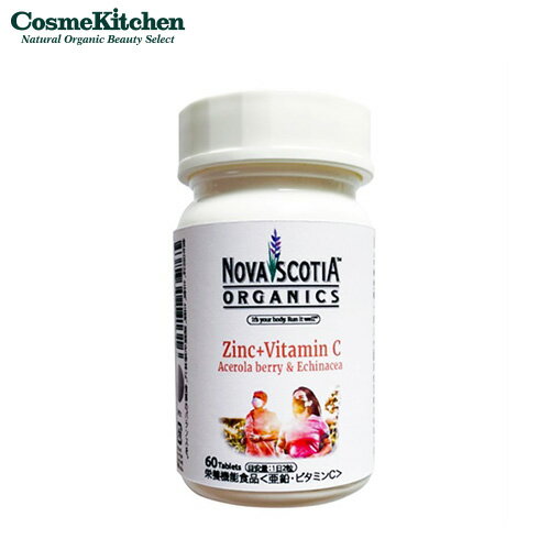 【Nova Scotia Organics】亜鉛＋ビタミンC プロテクションフォーミュラ 60粒