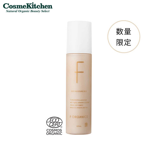 【ポイント10倍】【F ORGANICS】ディープモイスチャー ミルク K オスマンサスの香りのサムネイル