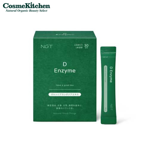 【NGT】D Enzyme | エヌジーティー インナーケア ダイエット 体脂肪 酵素