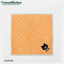 【ポイント5倍】【Cosme Kitchen】<umao>タオルハンカチ(ストライプ) | コラボ イラスト 数量限定 ハンカチ タオル 猫 ギフト プレゼント アート イラスト ストライプ