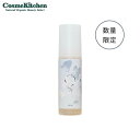【O by F】リッチオイル シルバーオスマンサスの香り | ヘアオイル ヘアケア 限定 保湿 ツヤ 乾燥