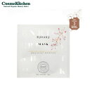 【琉白】月桃 エンリッチ クリーミーシートマスク(23mL×5枚入)| シートマスク スペシャルケア 集中美容 オーガニックシートマスク エイジングケア オーガニック ご褒美ケア フェイスマスク パック