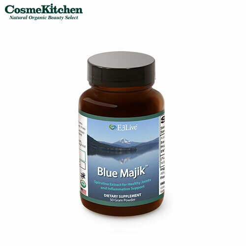 【E3Live】Blue Majikパウダー | オーガニック ナチュラル オーガニックインナーケア 疲れ パウダー疲労