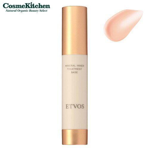 【ETVOS】ミネラルインナートリートメントベース ピンクベージュ