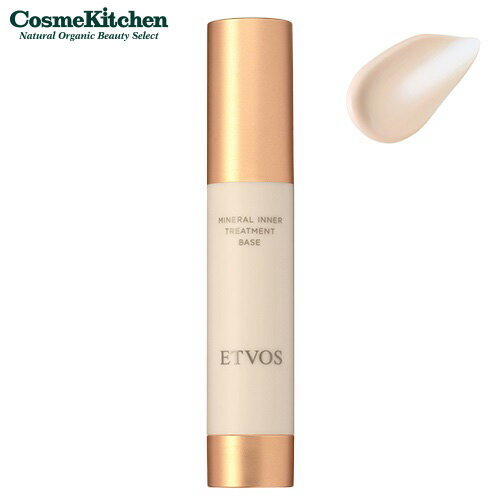 【ETVOS】ミネラルインナートリートメントベース　ポーセリンベージュ
