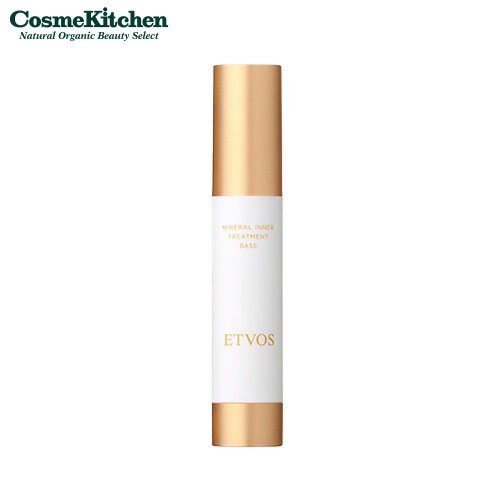 【ETVOS】ミネラルインナートリートメントベース＜全2色＞