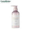 【ROSE LABO】24ROSE ローズトリートメント | トリートメント 枝毛 頭皮 ダメージ ヘアケア ダメージ 保湿 潤い セラミド 乾燥 ハリ コシ