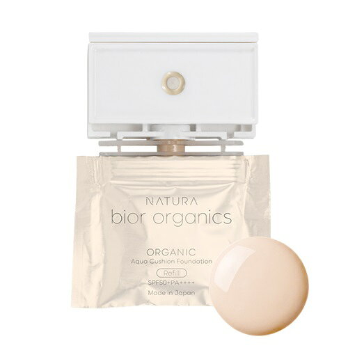【bior organics】オーガニックアクア エアレスクッション ナチュラビオール | ファンデ オーガニック SPF50 紫外線 ツヤ カバー力 紫外線吸収剤不使用 薄づき ナチュラル cosmekitchen-10001687 コスメキッチン サンプル画像2