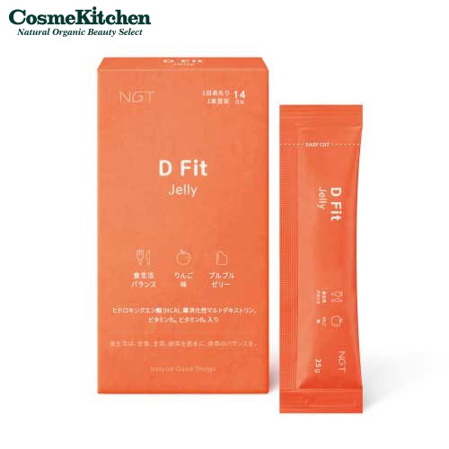 【NGT】D Fit Jelly | エヌジーティー インナーケア ダイエット ゼリー リンゴ 間食 おやつ 手軽 体脂肪 炭水化物