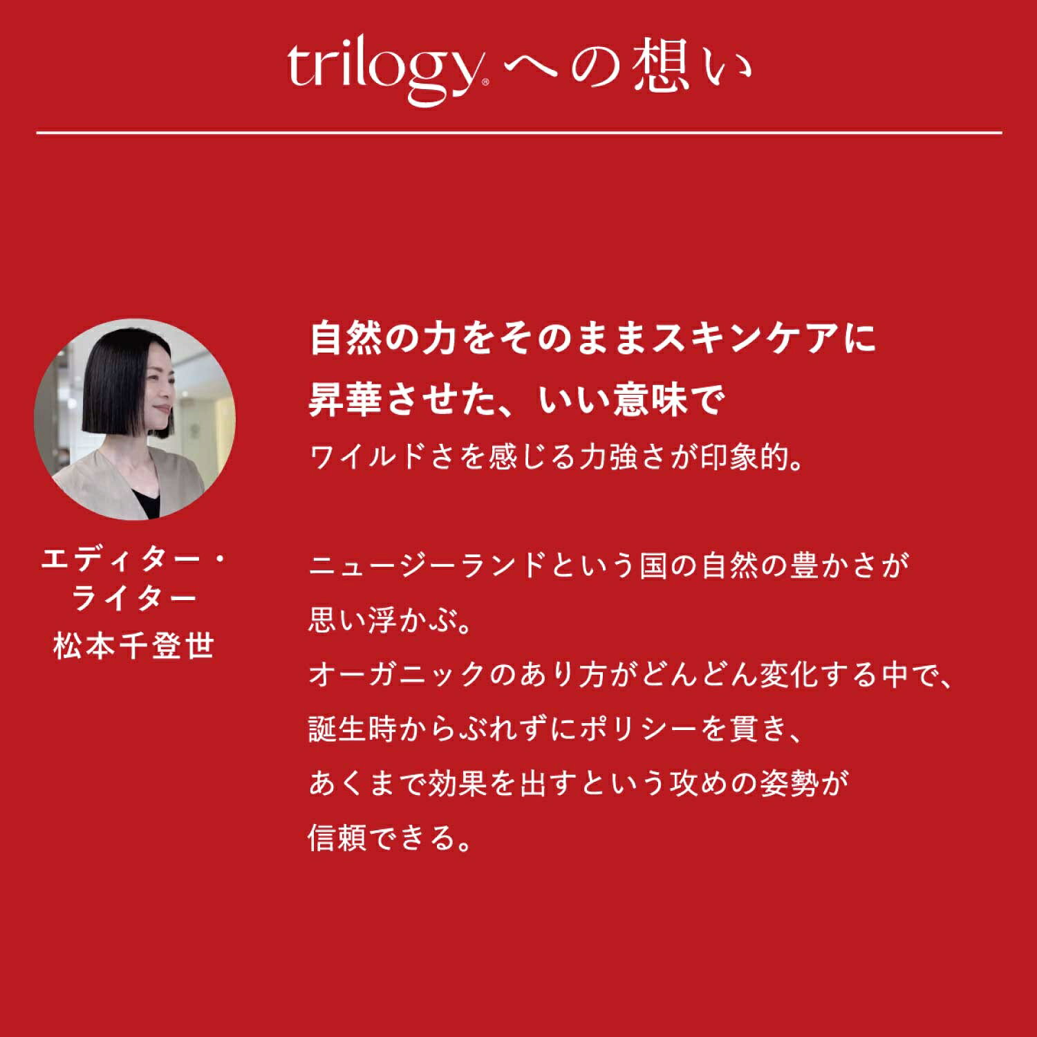 【エントリーでイベント中P最大19倍】【trilogy】ローズヒップオイル 45mL | オーガニック ローズヒップ オイル スキンケア 美容オイル ブースター フェイス 顔 目元 潤い ハリ つや 保湿 毛穴 シワ 乾燥肌 敏感肌 妊娠線 ボディ マッサージ 化粧品 母の日 cosmekitchen-10001873 コスメキッチン サンプル画像2